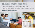 ams, 실내공기 측정용 가스 센서, 디링크의 카메라 달린 콤피스위치에 탑재